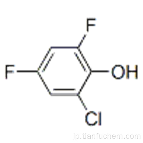 2-クロロ-4,6-ジフルオロフェノールCAS 2267-99-4